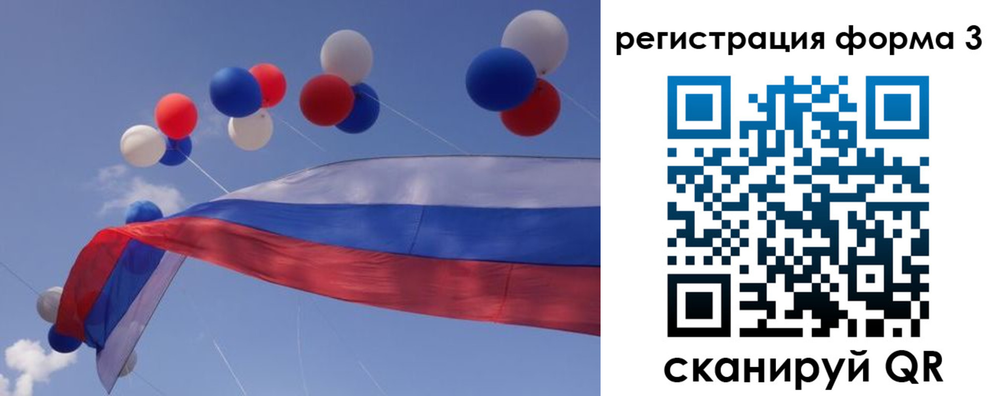 прописка паспорт в Заполярном